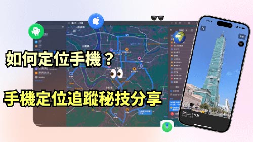 迭部侦探公司
