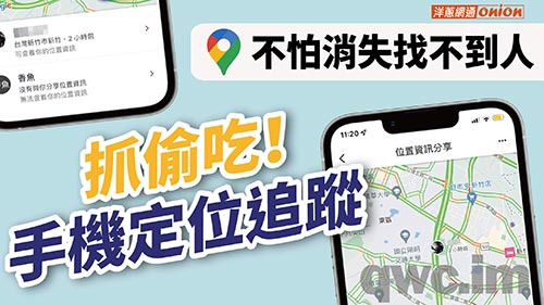 甘南找人寻人